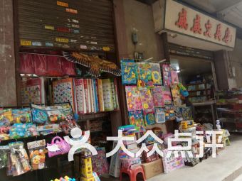 广州白云区办公文化用品购物指南